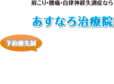 ご相談・お問い合わせはお気軽に