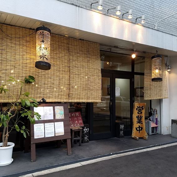 如水本店店構え