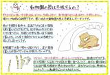 動物園